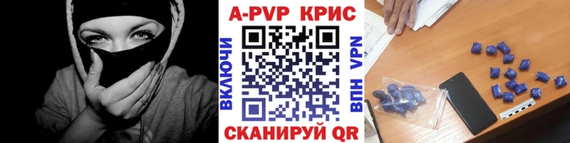 Лсд 25 Рыбинск