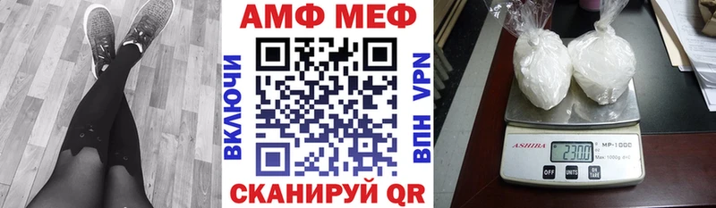 shop Telegram  мега   Рыбинск  АМФ Розовый 