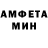 Амфетамин Розовый uffm