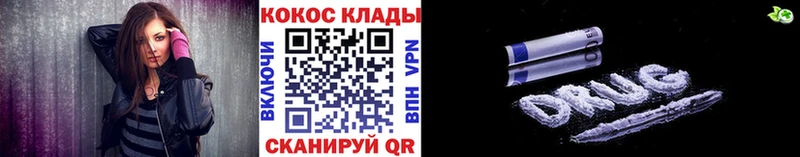 мориарти Telegram  где найти наркотики  Рыбинск  Кокаин Боливия 