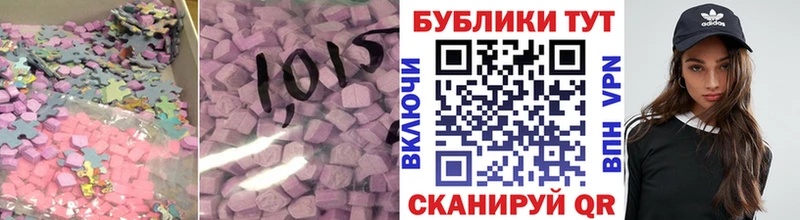 где найти   Рыбинск  ЭКСТАЗИ MDMA 