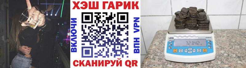 ГАШИШ хэш  кракен ТОР  Рыбинск  где найти наркотики 