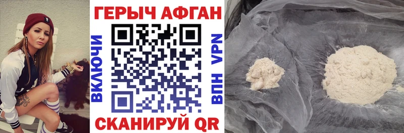цены наркотик гидра как войти Героин VHQ Рыбинск