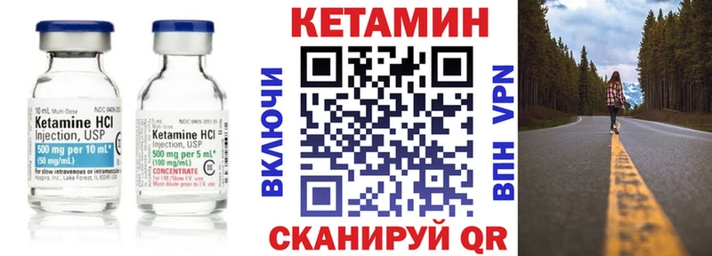Кетамин ketamine  Рыбинск 