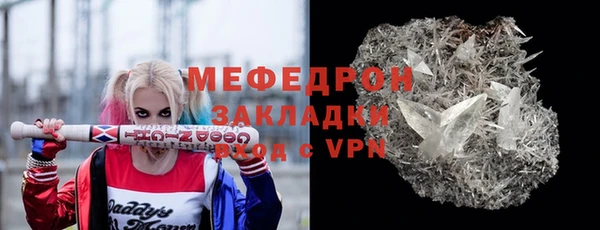 индика Армянск