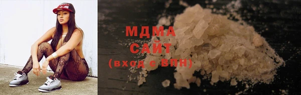индика Армянск