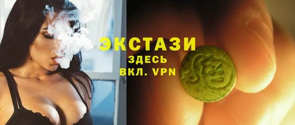 альфа пвп VHQ Алзамай