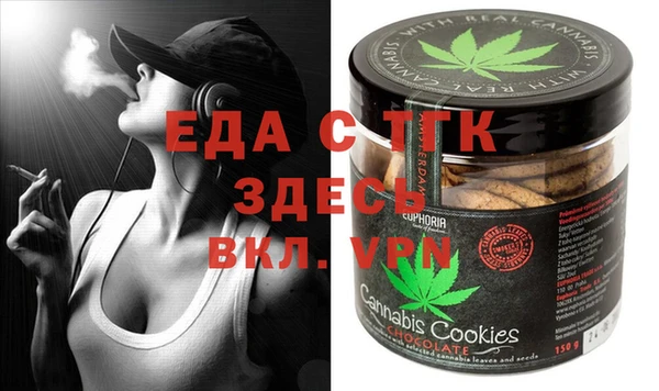 прущая мука Аркадак