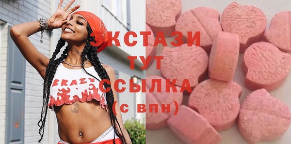2c-b Арсеньев