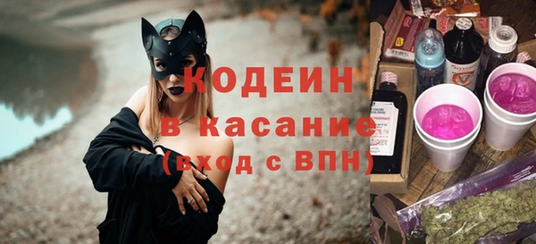 2c-b Арсеньев