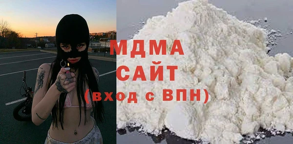индика Армянск