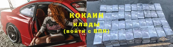2c-b Арсеньев
