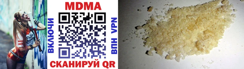 МДМА crystal  закладки  Рыбинск 