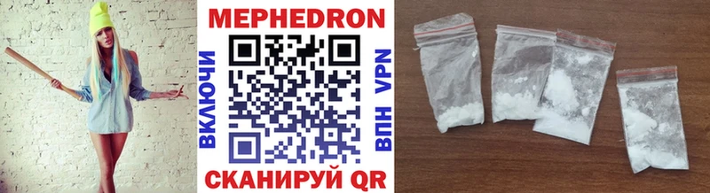 мега онион закладка Рыбинск МЯУ-МЯУ мука