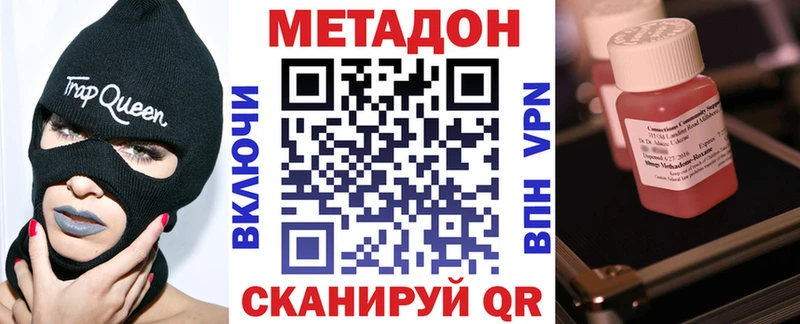 blacksprut как зайти  Рыбинск  Метадон мёд  как найти закладки 