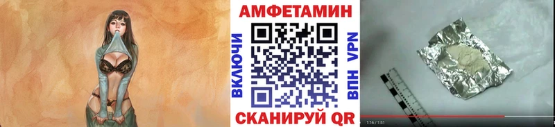как найти закладки  blacksprut ONION  Первитин кристалл  Рыбинск 
