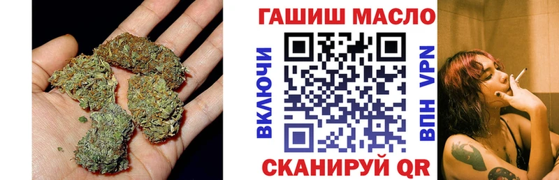 OMG ссылка  Рыбинск  ТГК концентрат 