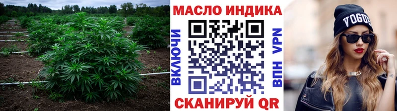 Дистиллят ТГК Wax Рыбинск